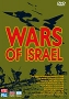 Wars of Israel PAL and NTSC DVD